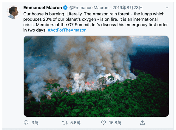 去年 8 月亞馬遜森林大火，便有許多錯誤照片在網路上瘋傳，連法國總統馬克宏都搞錯：他所分享的照片至少攝於 16 年前。圖擷自[馬克宏推特](https://twitter.com/EmmanuelMacron/status/1164617008962527232?s=20)